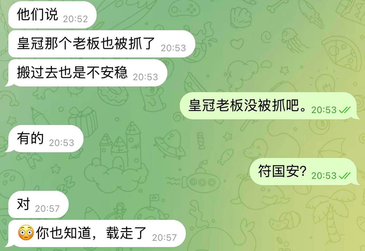 #突发事件:木牌皇冠,作为木牌地区最老牌的赌场之一,今日突然 #突发事件:木牌皇冠,作为木牌地区最老牌的赌场之一,今日突然