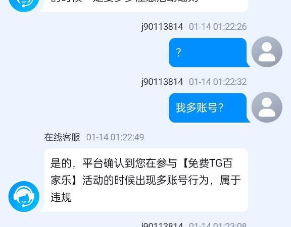 #网友投稿 #九游 #点名批评

投稿，黑台九游，今天九