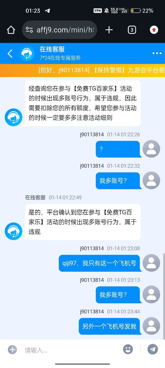 #网友投稿 #九游 #点名批评
投稿,黑台九游,今天九 #网友投稿 #九游 #点名批评
投稿,黑台九游,今天九