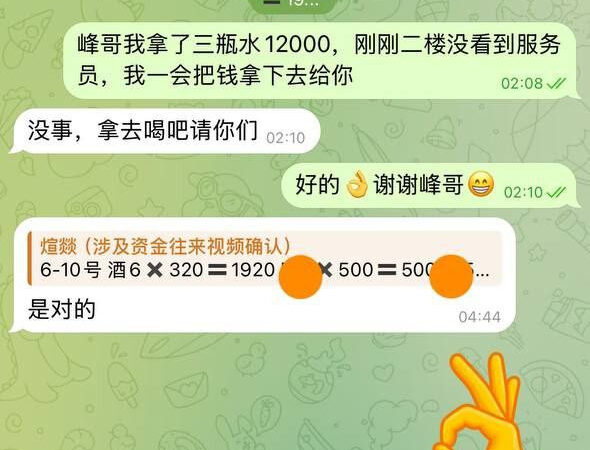 #女孩讨薪：我们一群女孩子工资都没拿到，他们本来答应15号之