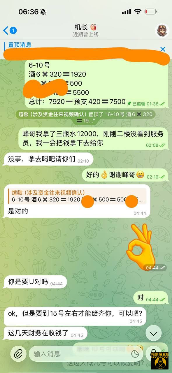 #女孩讨薪：我们一群女孩子工资都没拿到，他们本来答应15号之