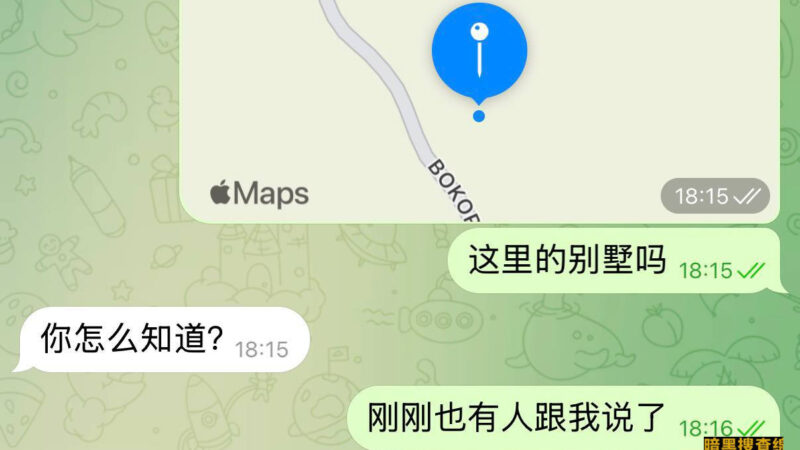 #网友反馈：我朋友被骗到了波哥山，现在从园区撤出来后在半山腰