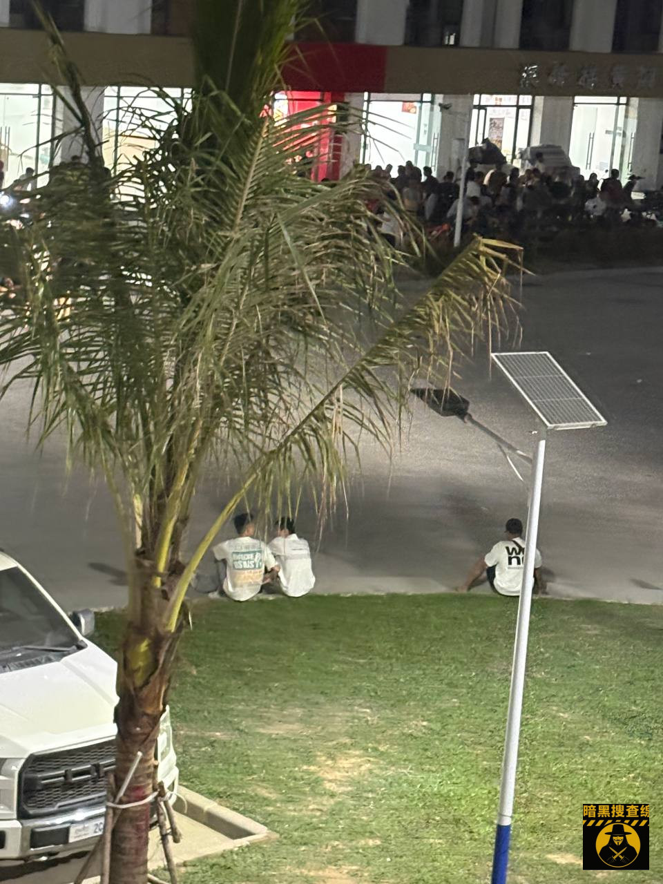 #网友投稿 #磅沾 #黑桃A
别的园区都开放了 磅沾 #网友投稿 #磅沾 #黑桃A
别的园区都开放了 磅沾