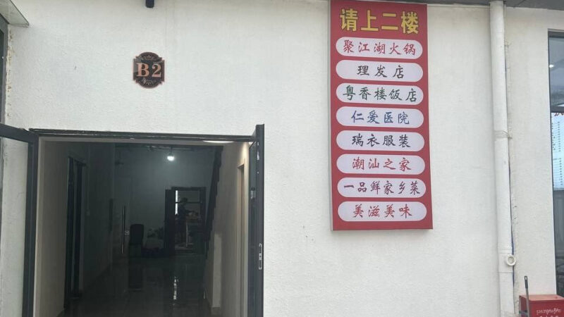 #网友求助：尊敬的中国大使馆和柬埔寨政府我是一名中国人我和我