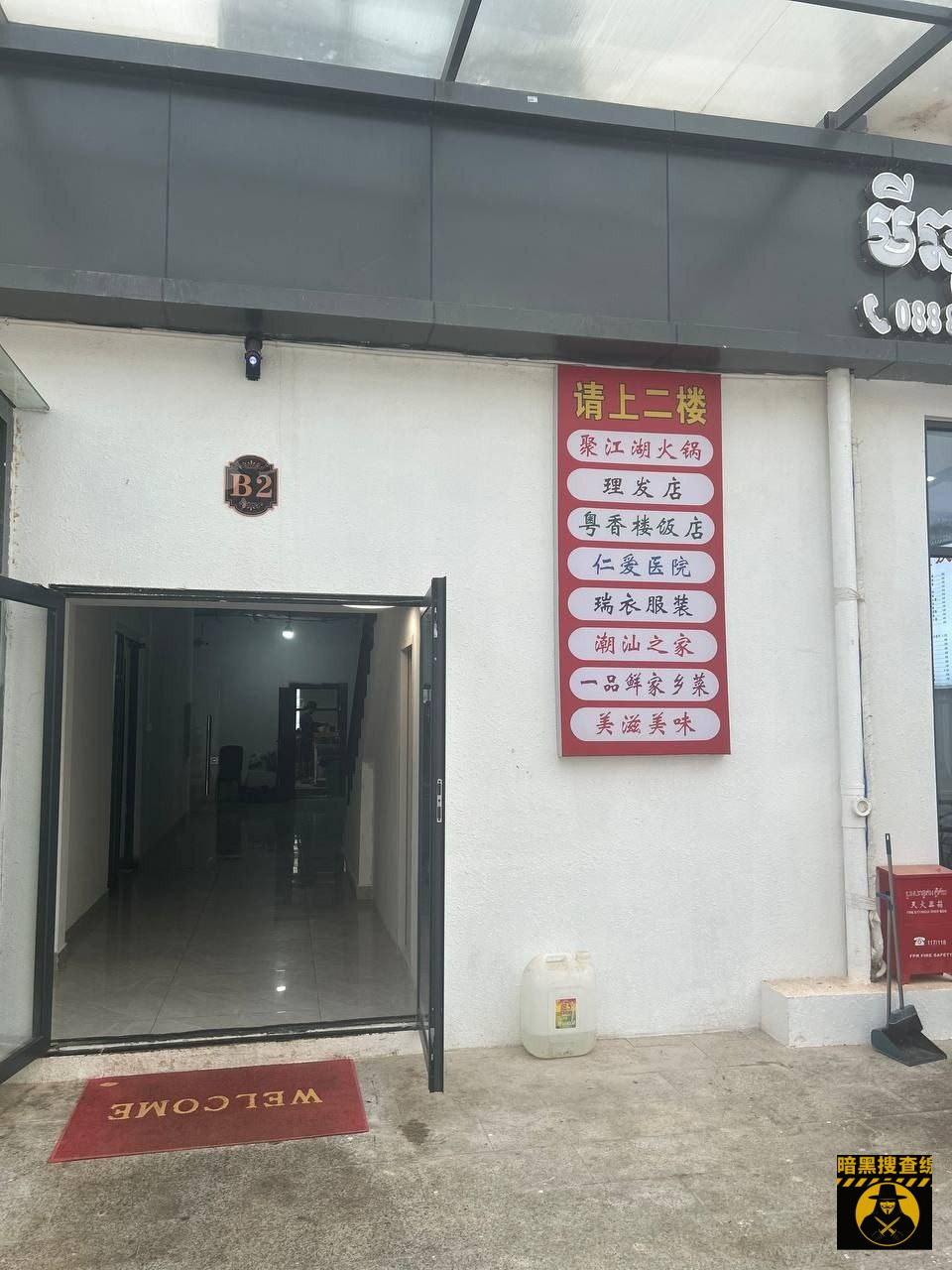 #网友求助:尊敬的中国大使馆和柬埔寨政府我是一名中国人我和我 #网友求助:尊敬的中国大使馆和柬埔寨政府我是一名中国人我和我