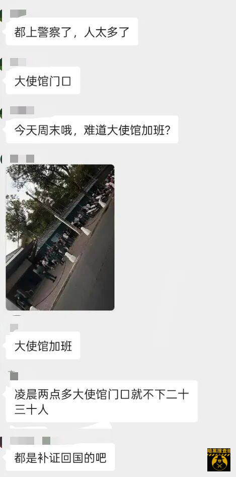 #大使馆周日加班办证，金边中国人回国潮引发舆论热议

#
