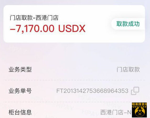 #网友反馈：今天去西港太子寰宇汇旺营业厅取【嘉年华50万U】