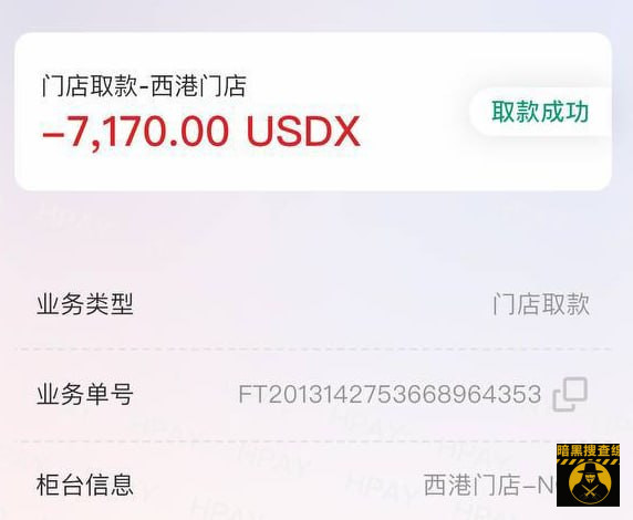 #网友反馈：今天去西港太子寰宇汇旺营业厅取【嘉年华50万U】