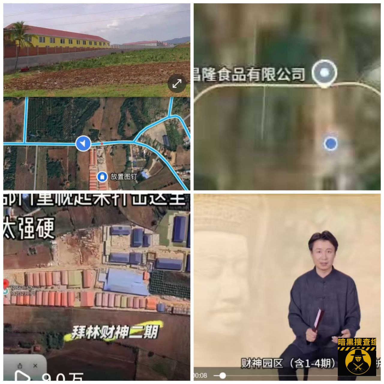 #网友反馈:拜林财神园区至此不放过我们的同胞,大门打开增设保 #网友反馈:拜林财神园区至此不放过我们的同胞,大门打开增设保