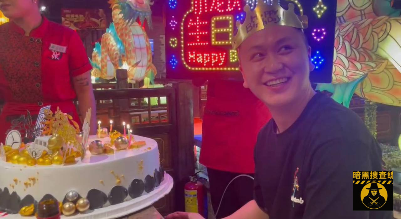 #网友曝光:生日快乐杂种,狗代理,真的是你家妈拿给你玩开心了 #网友曝光:生日快乐杂种,狗代理,真的是你家妈拿给你玩开心了