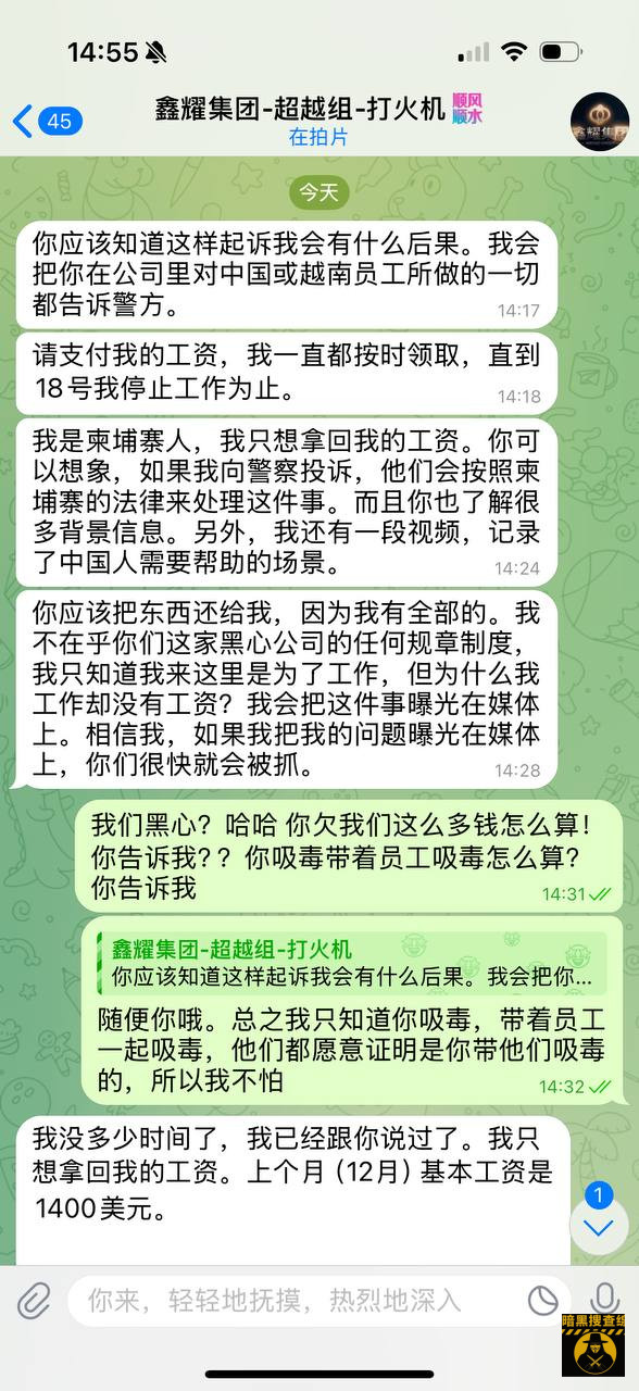 #盘总投稿：血亏教训！西港公司慎招柬埔寨人！白眼狼翻译毁我整