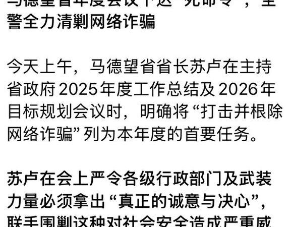 #网友投稿：至少柬埔寨国的一封信，现在我目前所在的地方是马德