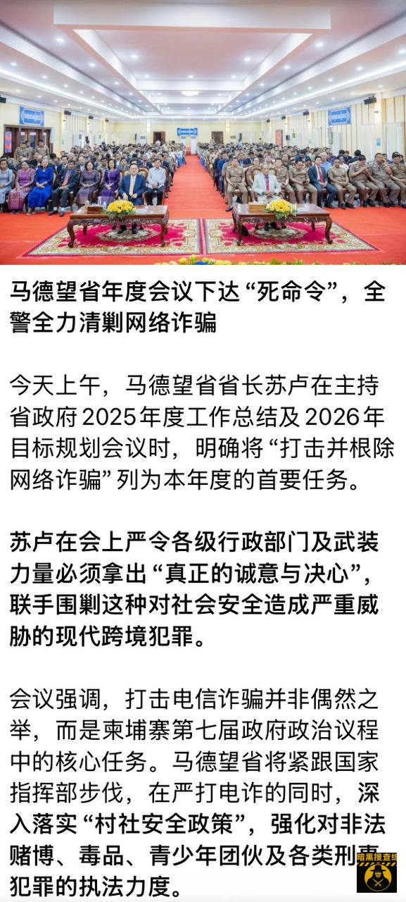 #网友投稿:至少柬埔寨国的一封信,现在我目前所在的地方是马德 #网友投稿:至少柬埔寨国的一封信,现在我目前所在的地方是马德