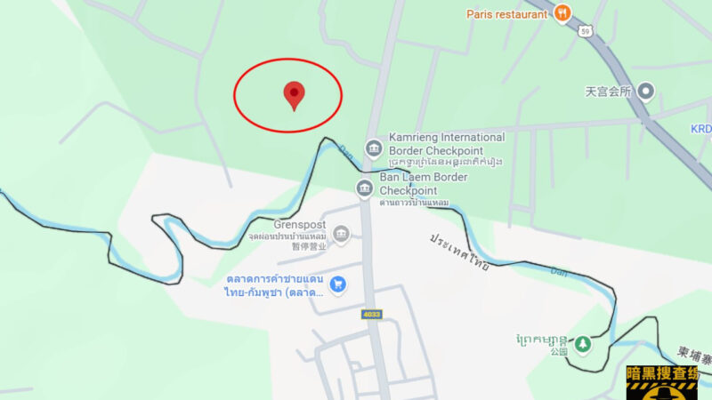 #网友曝光 #泰柬边境 #贡良

至少柬埔寨国的一封信，