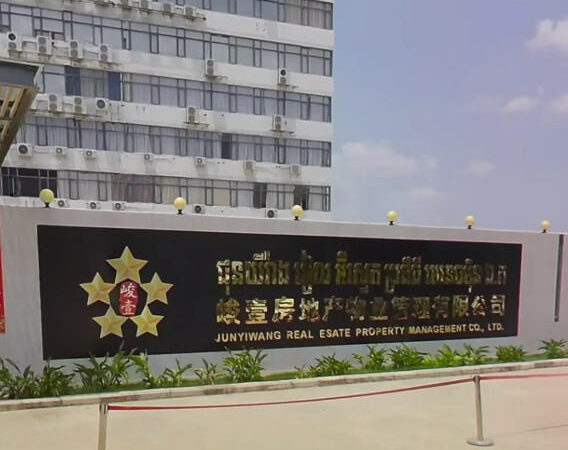 #网友爆料 #财通 #峻壹园区 #一路发

黑公司在峻壹