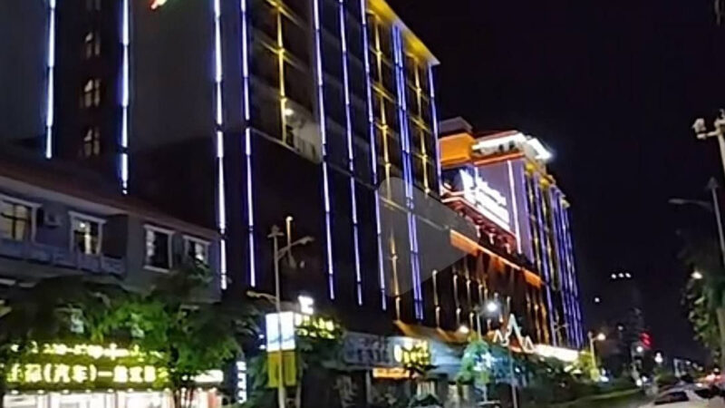 #网友爆料：勐拉四特区咏春雅丽大酒店，二楼以上都是单身公寓