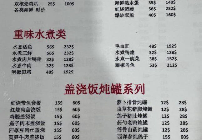 #网友吐槽：近期看到很多人曝光黑桃A的物价贵，说实话在做为柬