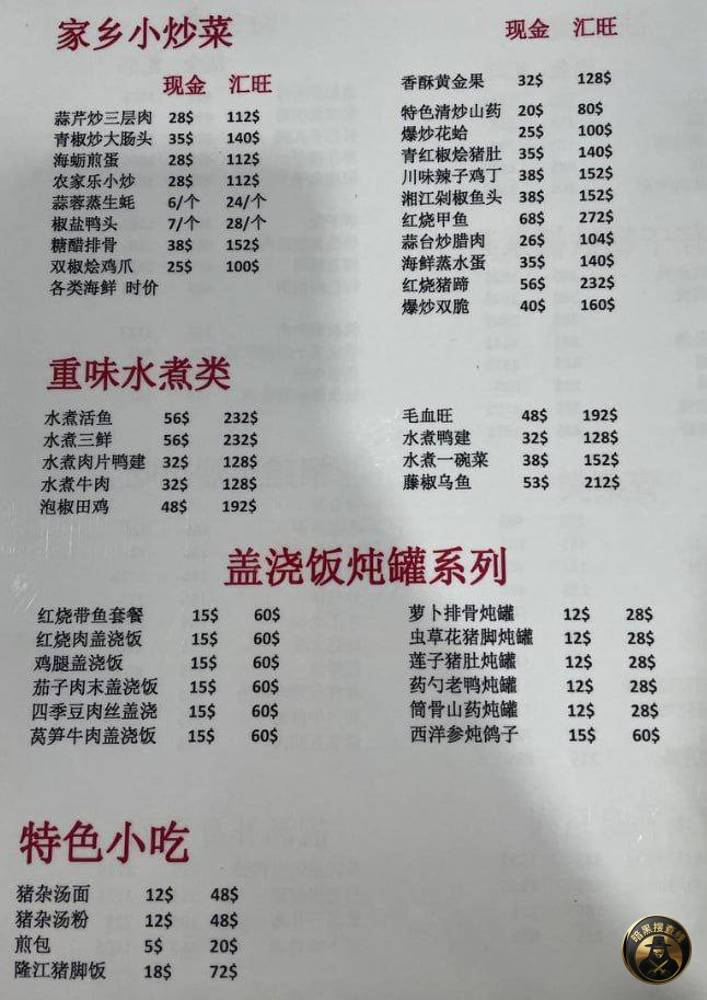 #网友吐槽:近期看到很多人曝光黑桃A的物价贵,说实话在做为柬 #网友吐槽:近期看到很多人曝光黑桃A的物价贵,说实话在做为柬