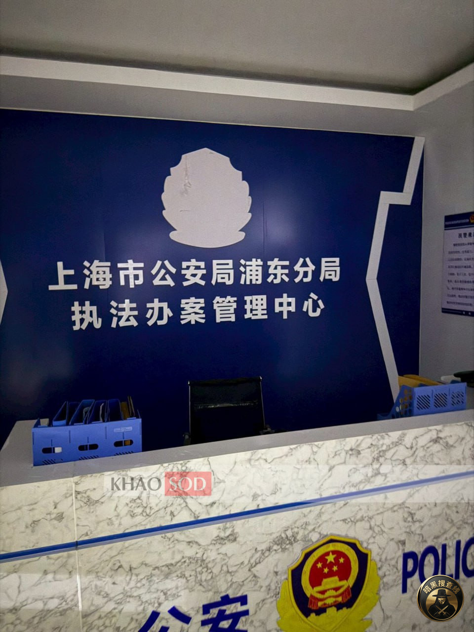 现场照片披露!泰国边境电诈窝点竟发现“多国警察局”! 现场照片披露!泰国边境电诈窝点竟发现“多国警察局”!