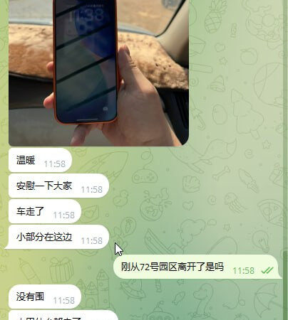 #最新消息：

72号路园区门口的警察已经收队了。看来是