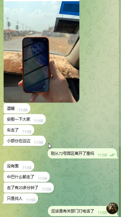 #最新消息：

72号路园区门口的警察已经收队了。看来是