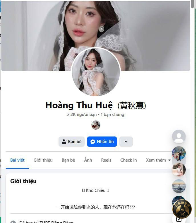 #网友投稿 #越南妹 #欠钱不还
您好,请帮我发帖举报 #网友投稿 #越南妹 #欠钱不还
您好,请帮我发帖举报