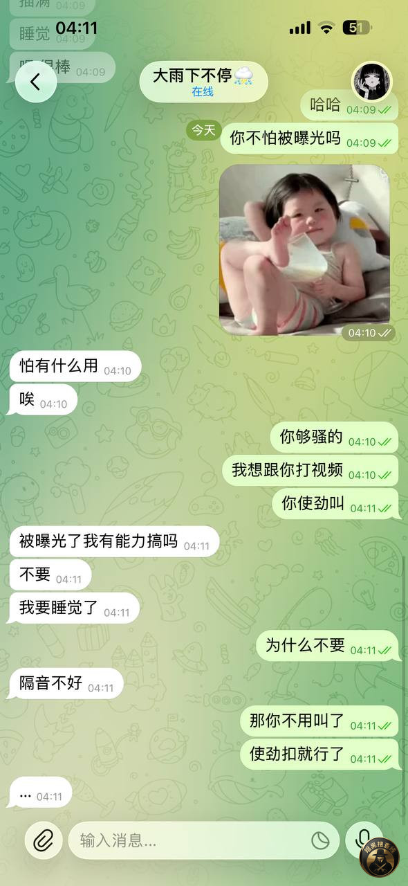 #网友曝光 (https://t.me/toutiaoshi