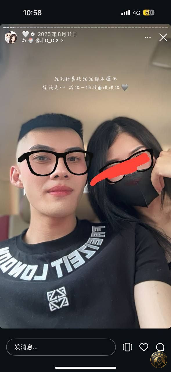 #网友爆料：一个在柬贩毒送货的马仔 台湾高雄人 外号：阿伦
