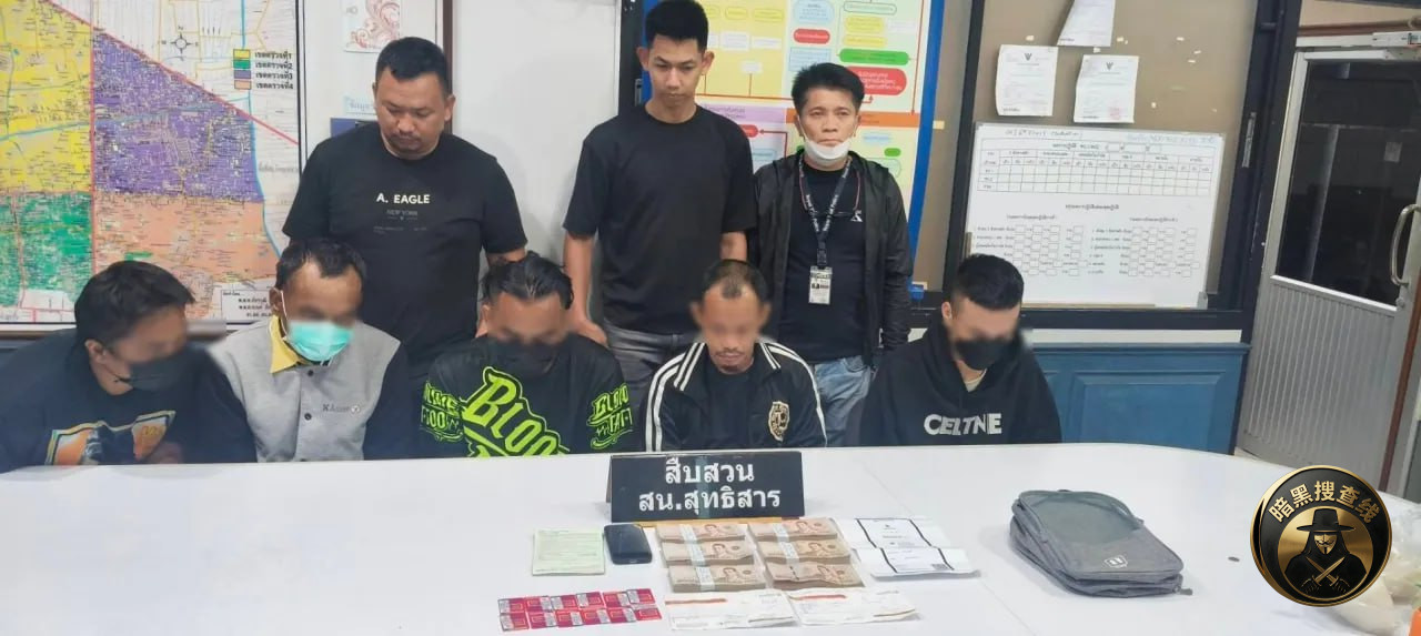 #泰国新闻
【泰国警方突击抓捕洗钱诈骗团伙】越南籍中间人 #泰国新闻
【泰国警方突击抓捕洗钱诈骗团伙】越南籍中间人