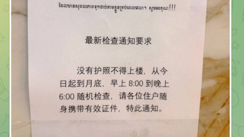 #最新消息：星沙湾2也发布公告了，大西港今天早上大清场  带