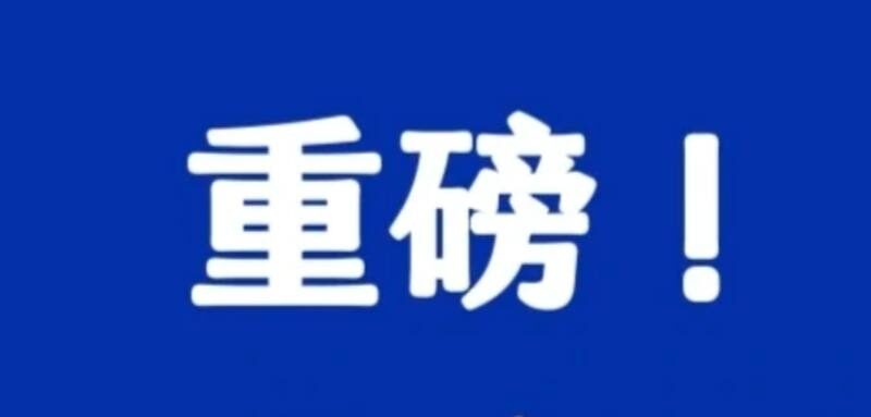 据可靠消息渠道的信息：柬埔寨又一重磅大哥被抓，此人被抓引起的