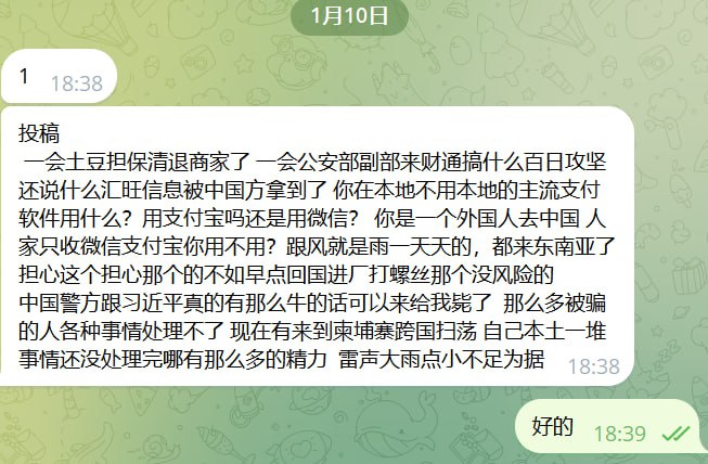 #网友投稿 #去你妈的

一会土豆担保清退商家了 一会公