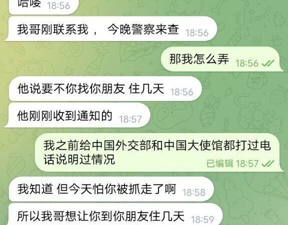 #网友反馈：今晚金边市区要大检查，查外国人居住护照。
