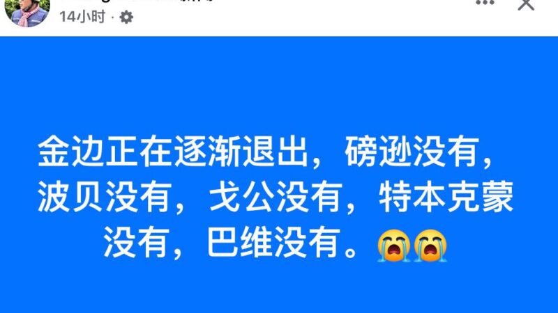#柬埔寨
金边附近园区搬家？

有柬埔寨本地记者报道称