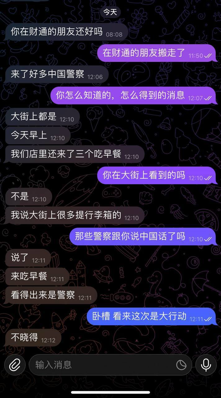 #网友爆料:柬埔寨来了很多中国警察,兄弟们,财通是不是完了? #网友爆料:柬埔寨来了很多中国警察,兄弟们,财通是不是完了?