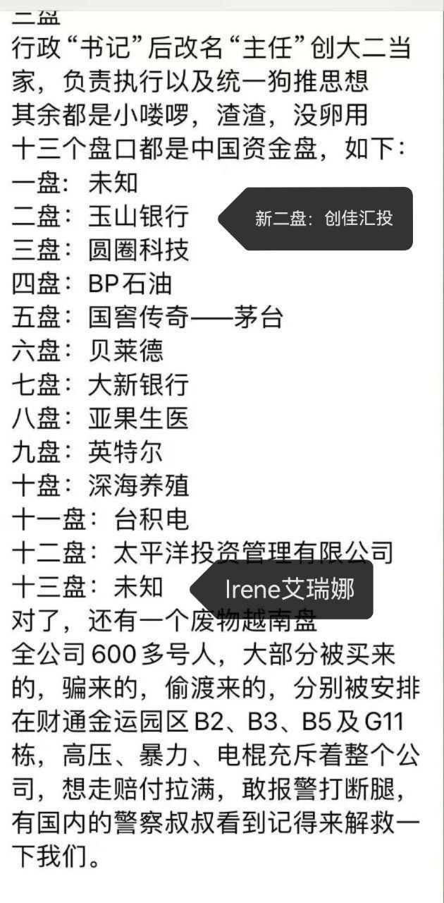 #网友投稿
今天早上木牌op小镇太子三期C区,原财通金运一 #网友投稿
今天早上木牌op小镇太子三期C区,原财通金运一