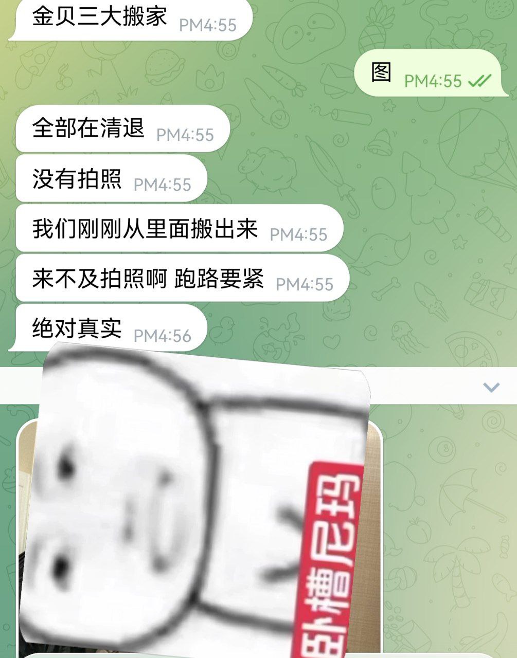 #网友爆料:金贝3的公司今天也在全部搬家。 #网友爆料:金贝3的公司今天也在全部搬家。