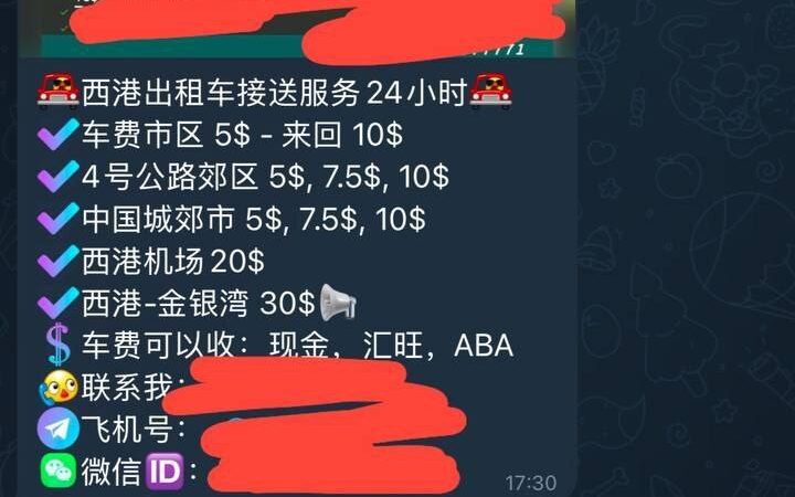 回应一下晚上十二点要冲7号园区的帖子。

本人来组织 晚