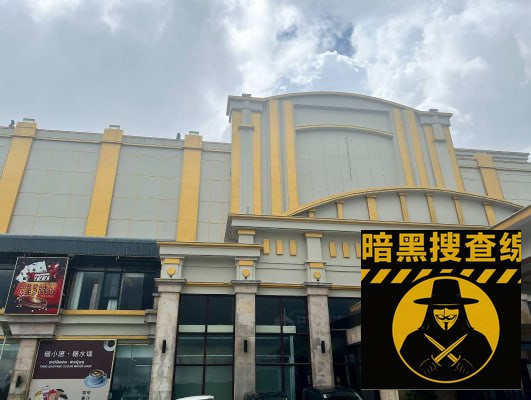 #网友爆料：这几天波哥山上陆续有警察直接进园区带走人，除了家