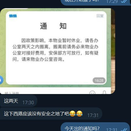 #铂莱也通知撤离了，这两天，这下西港应该没有安全之地了吧😂😂