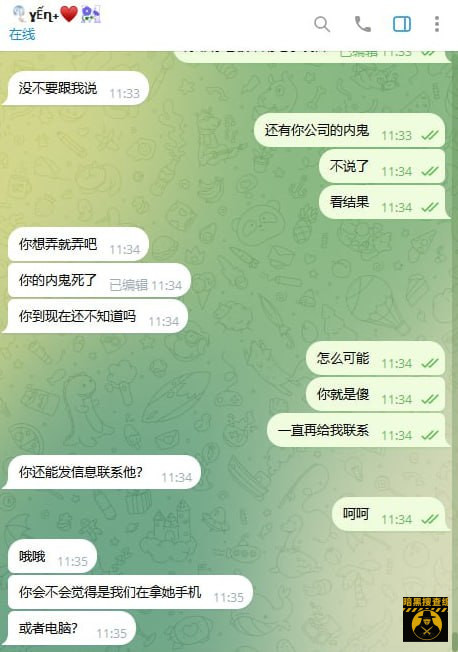 #网友爆料：公司地址在木牌乐盛园区A区 B栋 C栋，此公司有