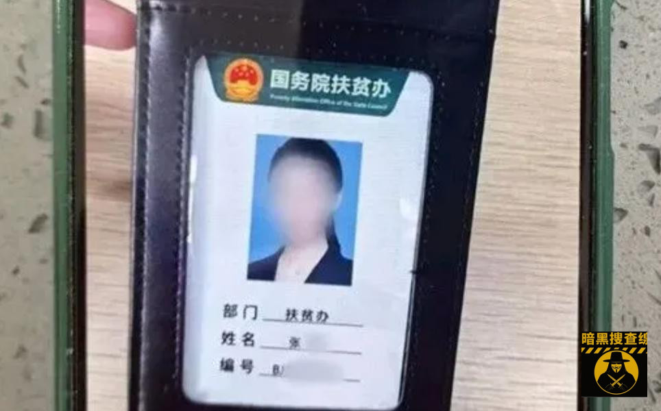 🇨🇳 假冒“扶贫办”工作人员施骗 宁波两名女子被骗68万元