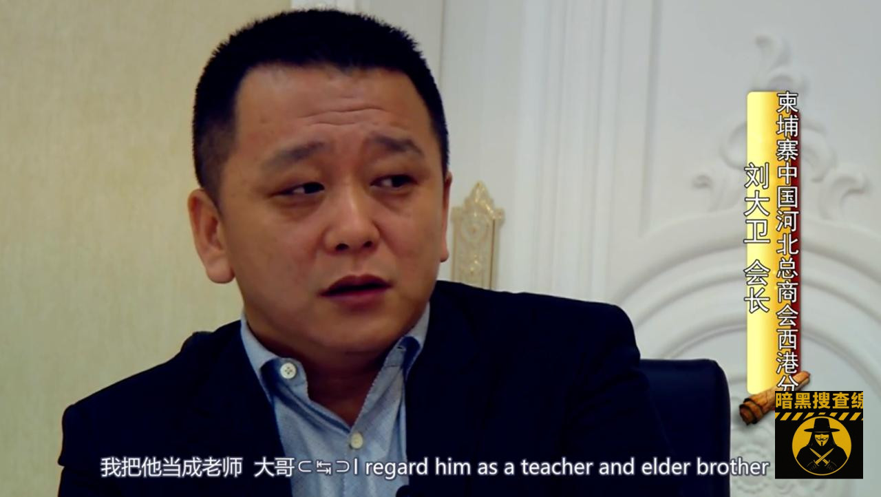 西港大佬刘大卫:黄继茂是我大哥!
在早些年见国内电视台 西港大佬刘大卫:黄继茂是我大哥!
在早些年见国内电视台