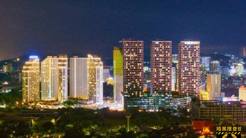 🇰🇭柬埔寨此次全面彻底打击电诈，下面这番说法其实代表了相当大
