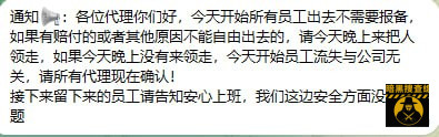 #西港皇冠三期：自由进出，无需报备！狗推们的春天来了。