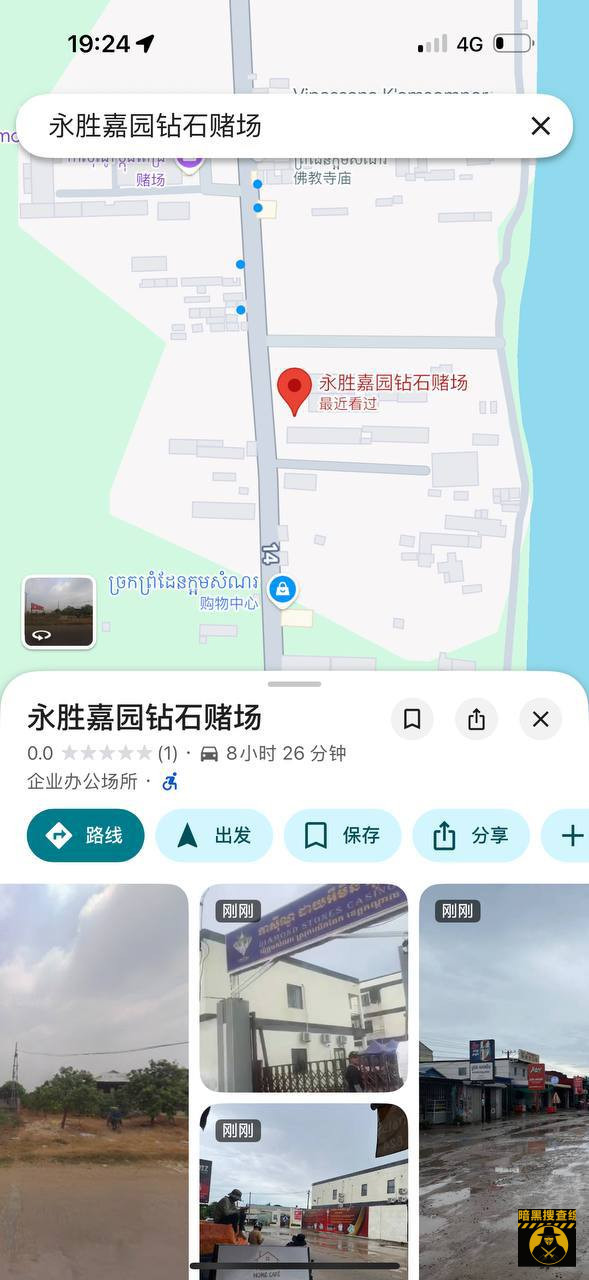 #网友爆料:柬埔寨干拉省永胜嘉园园区,直到现在我朋友还关在里 #网友爆料:柬埔寨干拉省永胜嘉园园区,直到现在我朋友还关在里