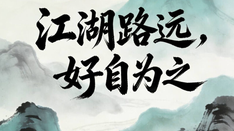 柬埔寨戈公K2做台湾股的有一个叫狮子的，你妈的还记得我不，你
