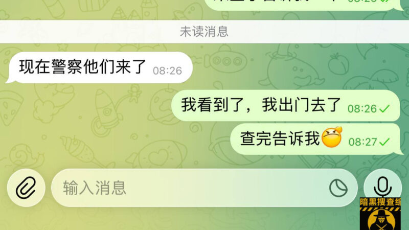 #网友提醒：钻石岛今天要查护照，现在警察已经到骊薇娅酒店查了