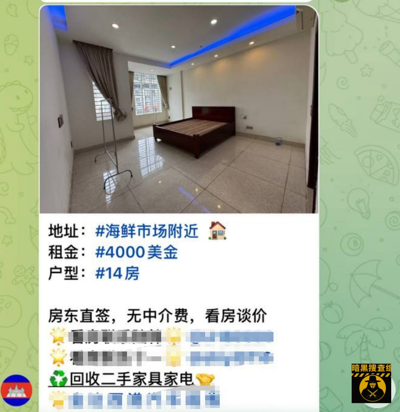#网友吐槽 #柬埔寨
柬埔寨打击电诈就是阳奉阴违,这么 #网友吐槽 #柬埔寨
柬埔寨打击电诈就是阳奉阴违,这么