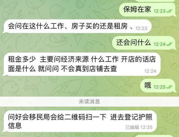 #网友投稿 #西港 #东方名墅区

西港东方名墅区域别墅